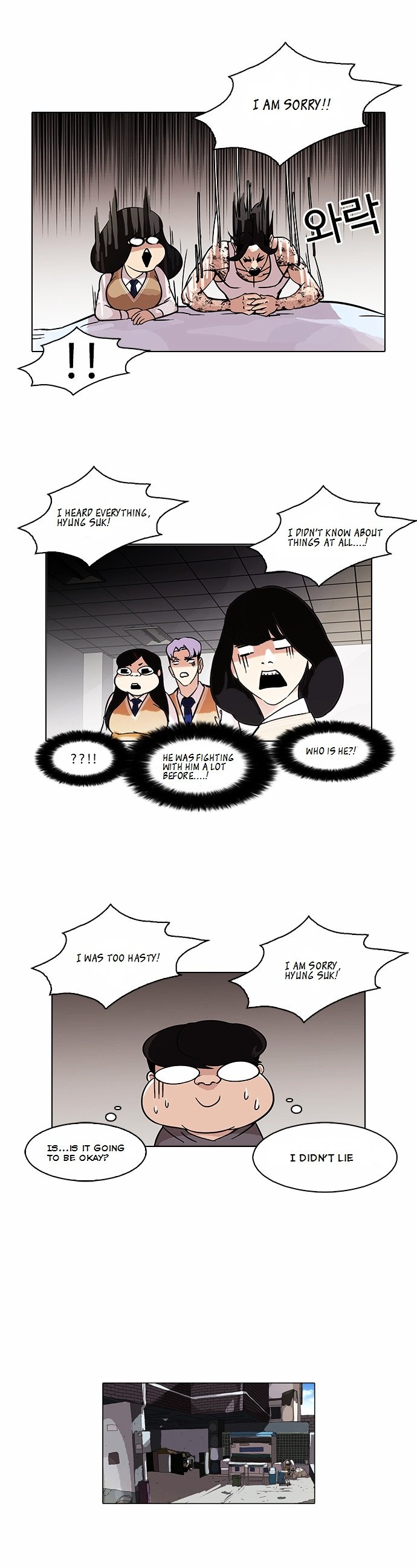 Page 10 of Chapter 80