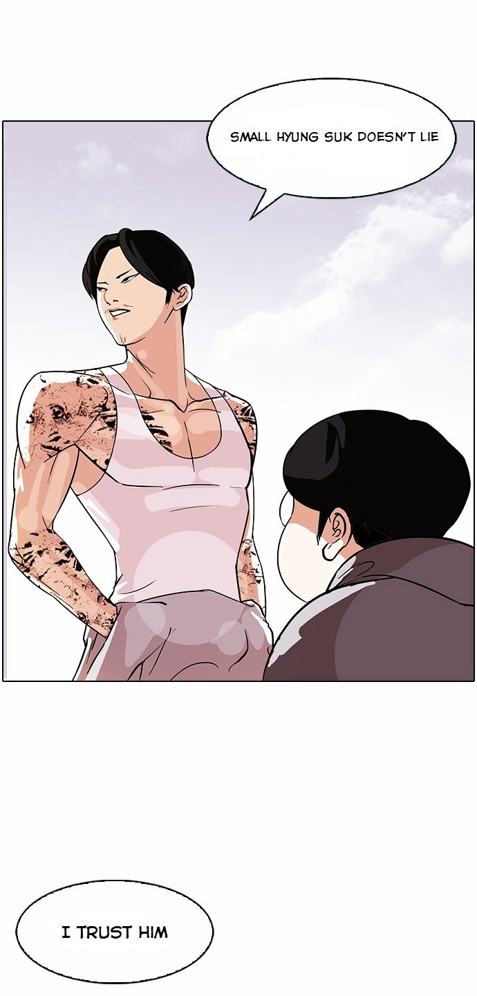 Page 12 of Chapter 80