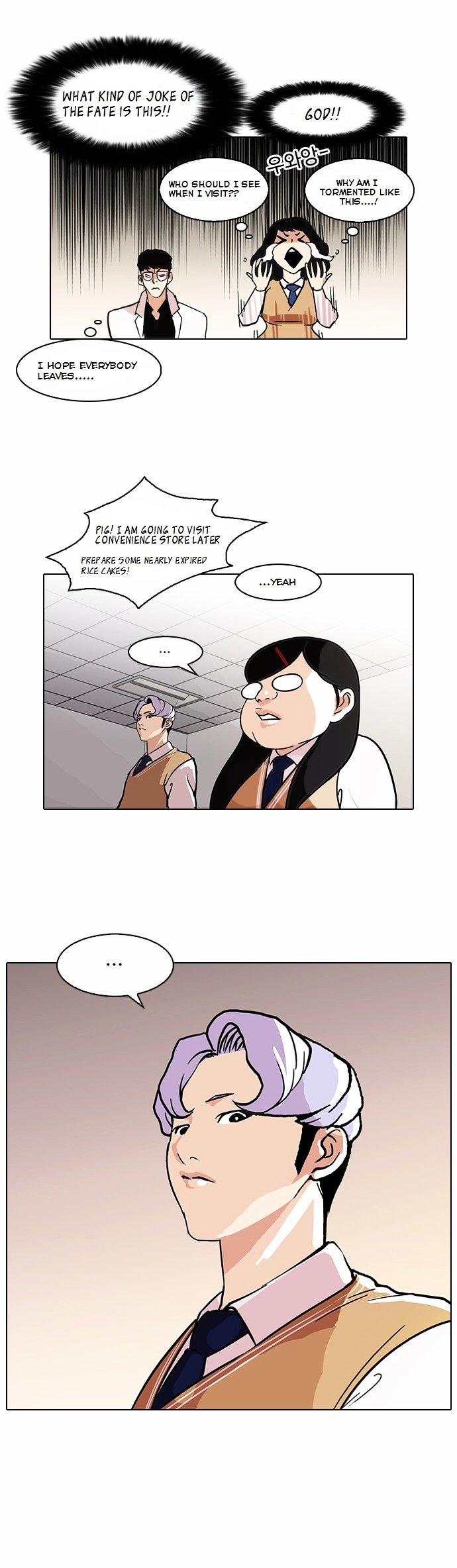 Page 15 of Chapter 80