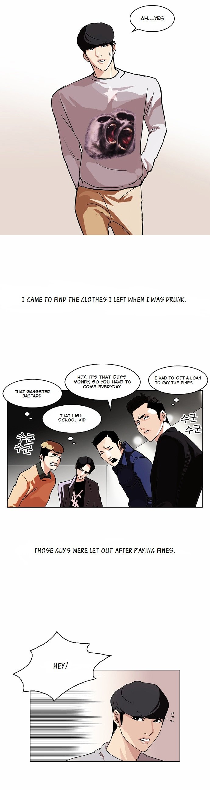 Page 22 of Chapter 80