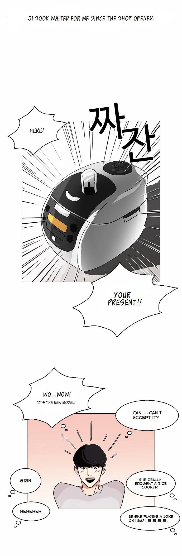 Page 24 of Chapter 80