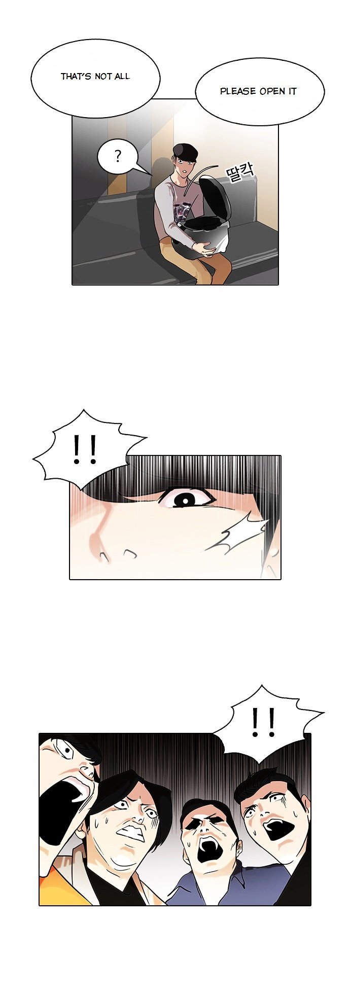 Page 25 of Chapter 80