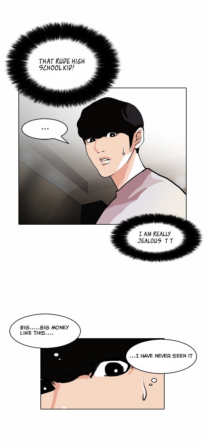 Page 27 of Chapter 80