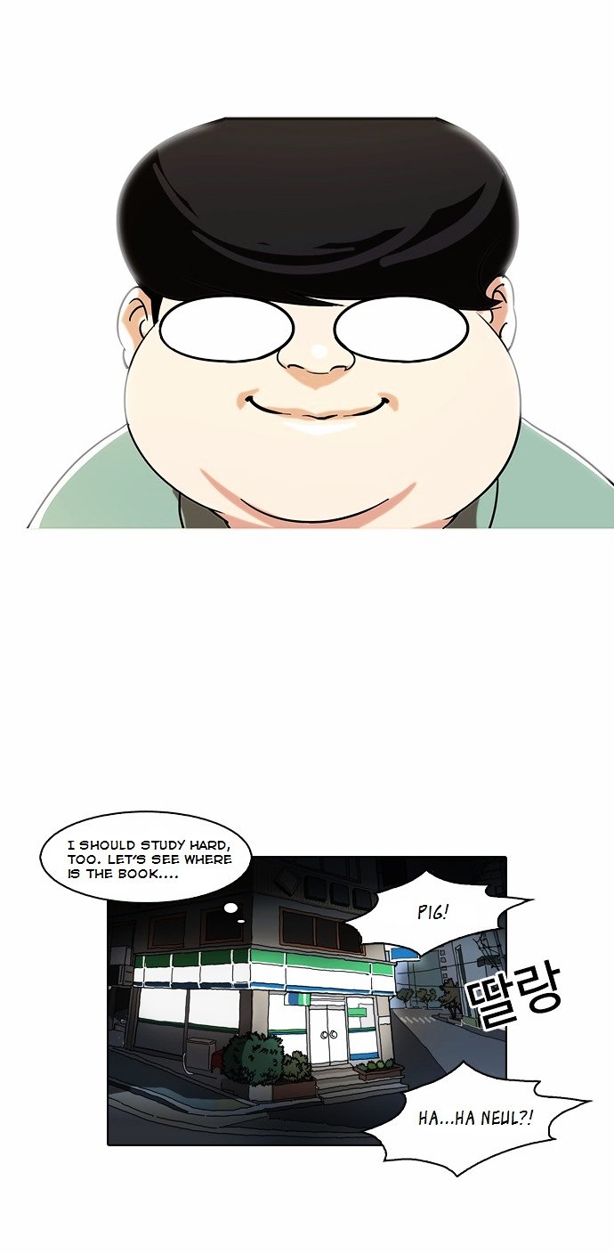 Page 33 of Chapter 80