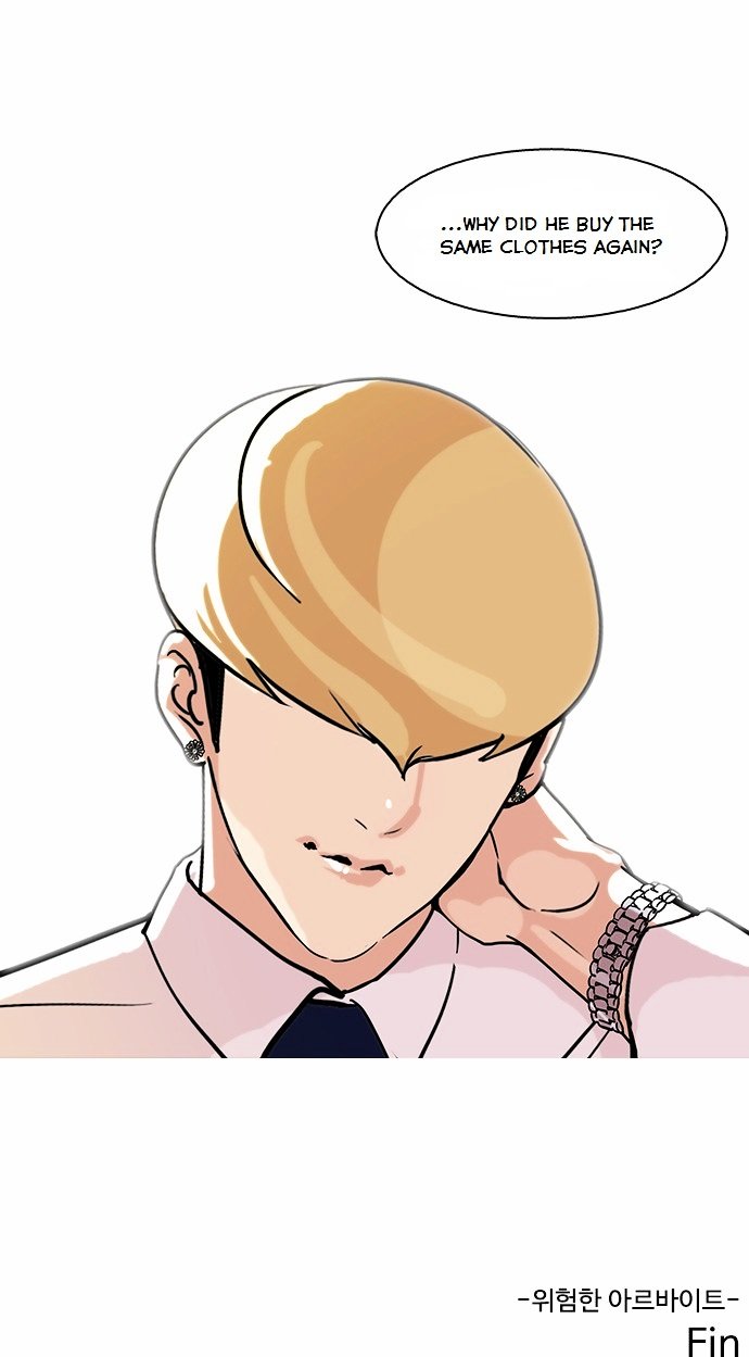 Page 37 of Chapter 80