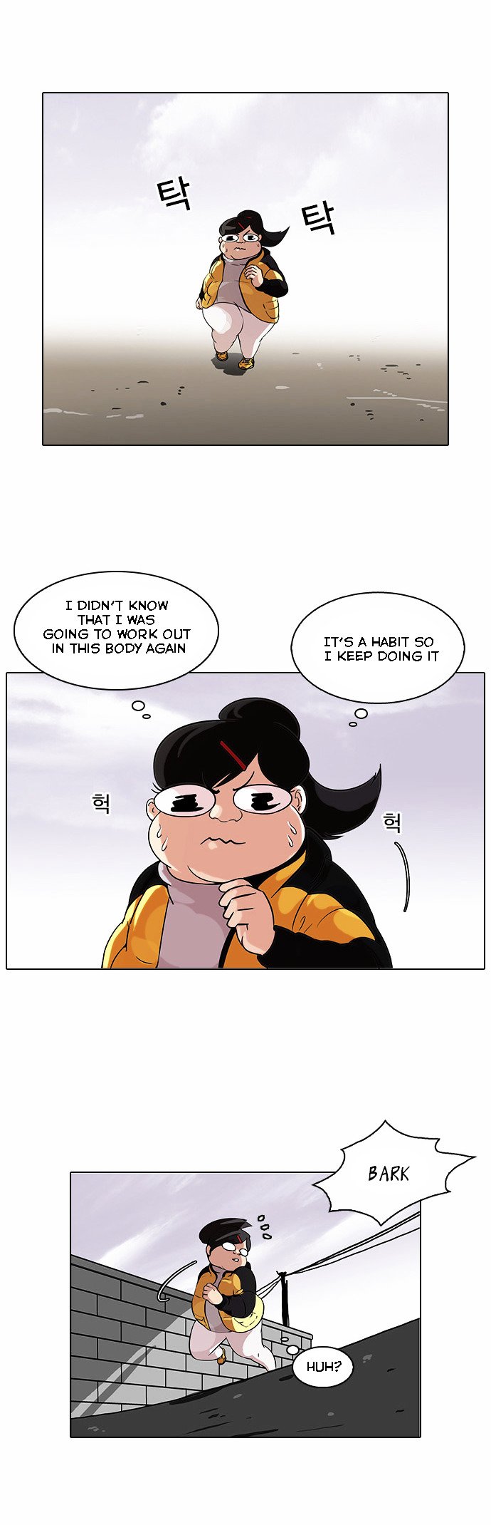 Page 3 of Chapter 81