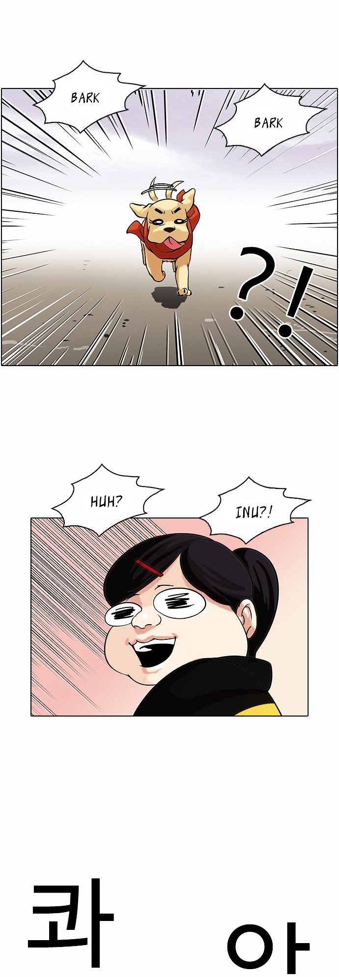 Page 4 of Chapter 81