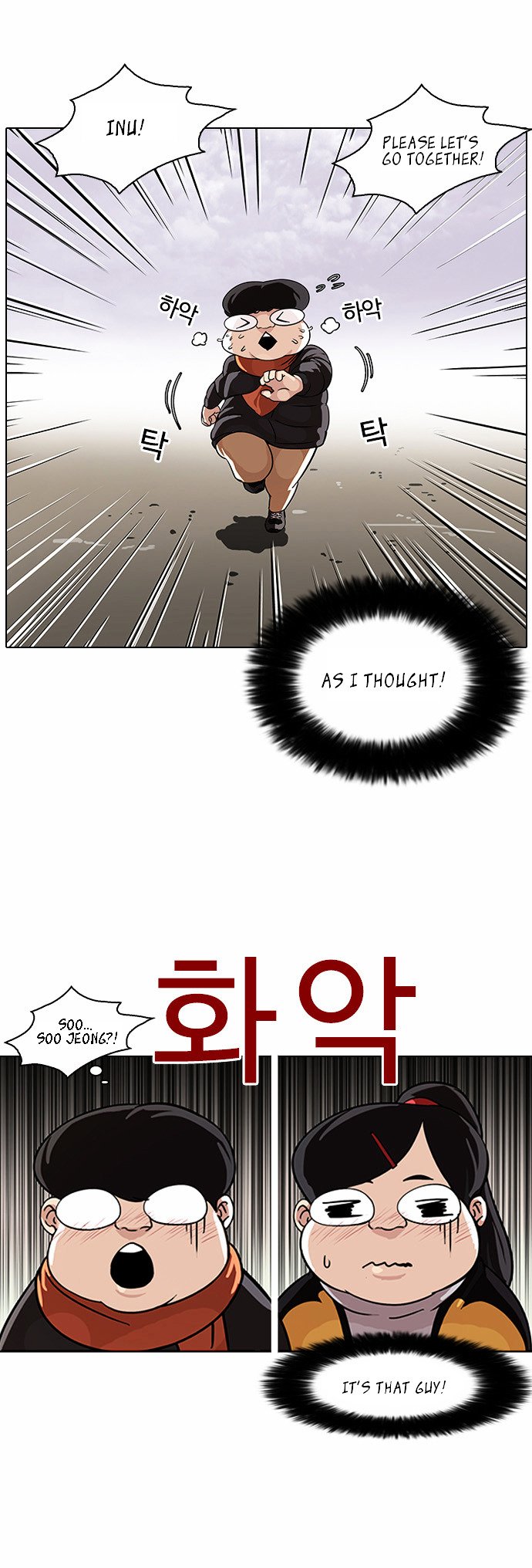 Page 6 of Chapter 81