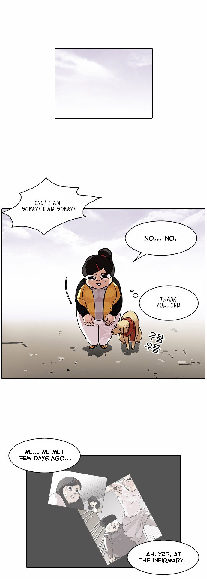 Page 7 of Chapter 81
