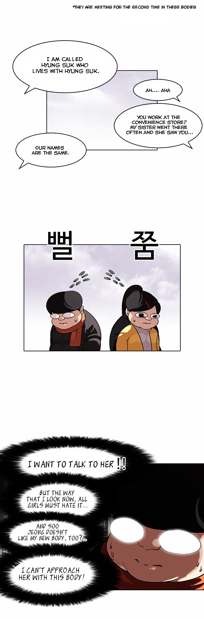 Page 8 of Chapter 81