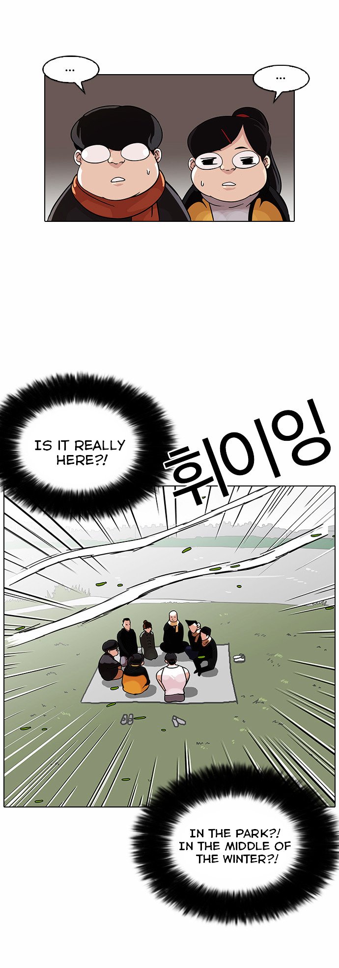 Page 12 of Chapter 81