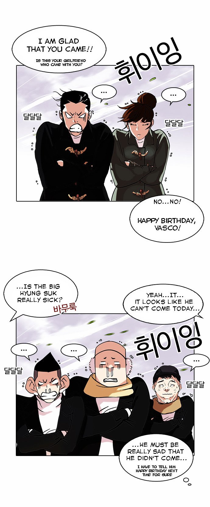 Page 13 of Chapter 81