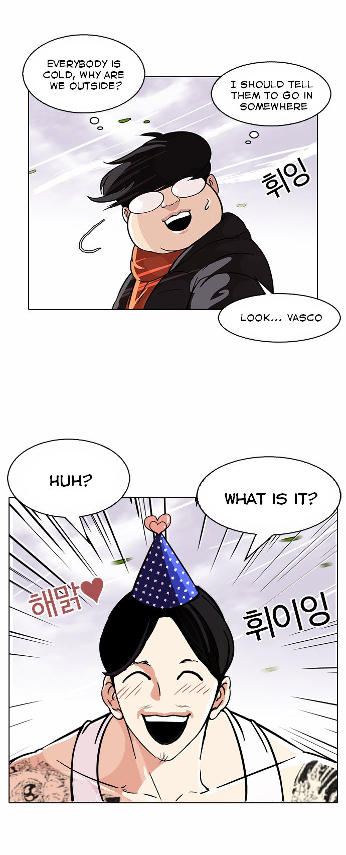 Page 14 of Chapter 81