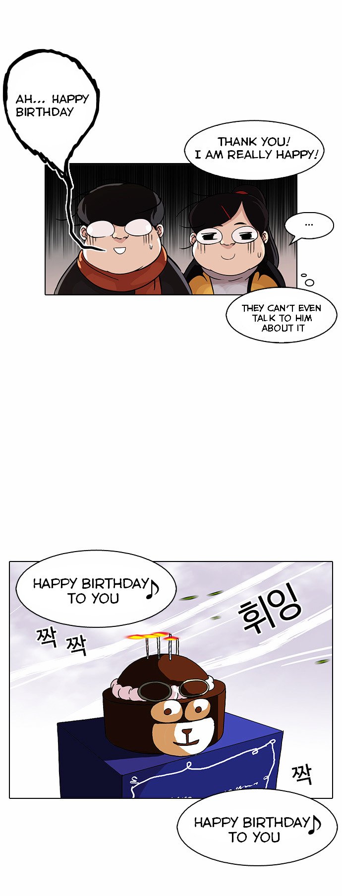 Page 15 of Chapter 81