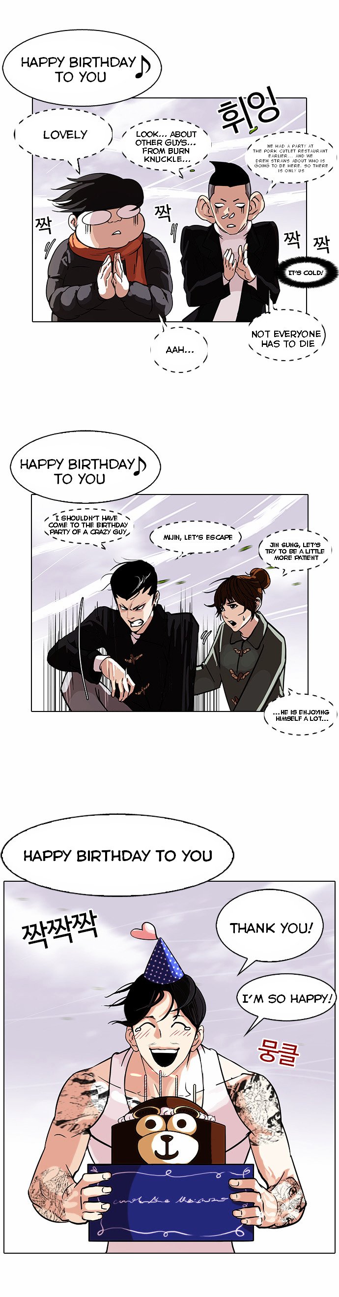 Page 16 of Chapter 81