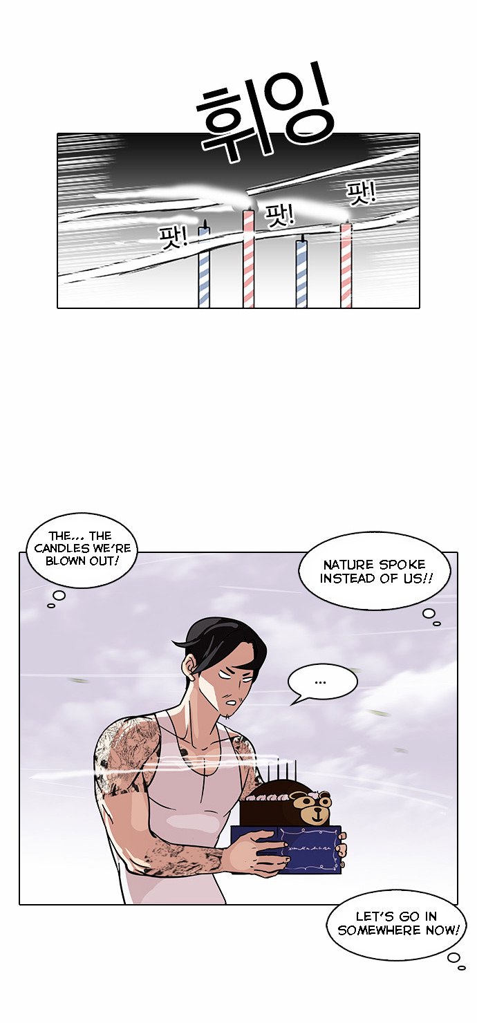 Page 17 of Chapter 81