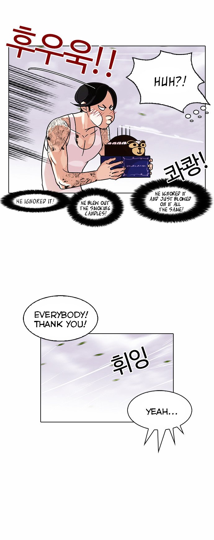 Page 18 of Chapter 81