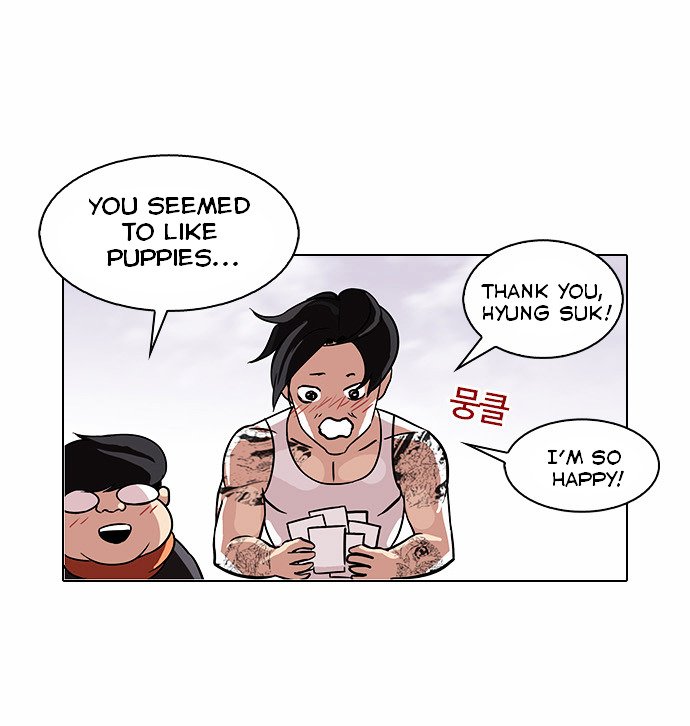 Page 20 of Chapter 81