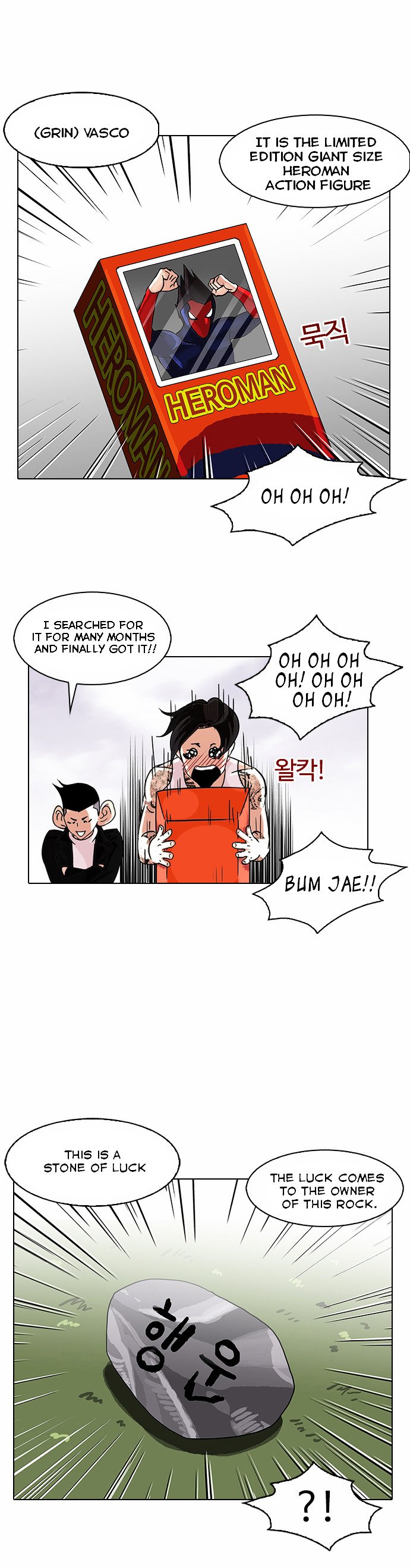 Page 21 of Chapter 81