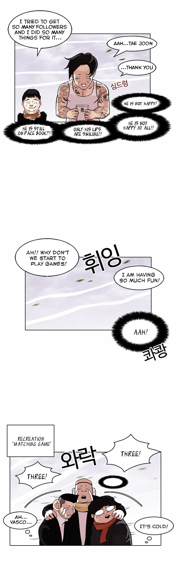 Page 23 of Chapter 81