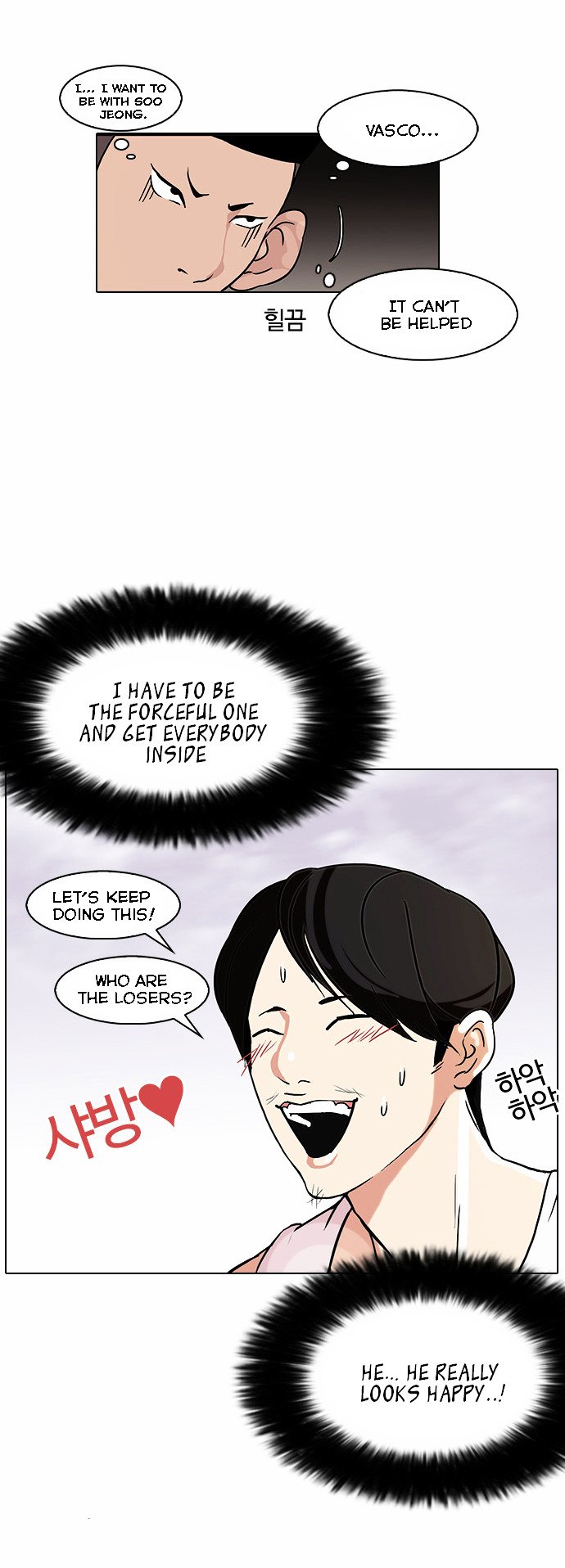 Page 24 of Chapter 81