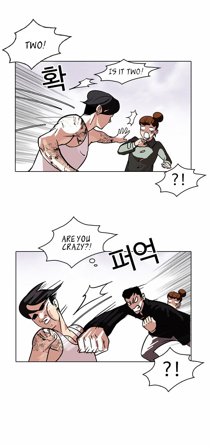 Page 25 of Chapter 81