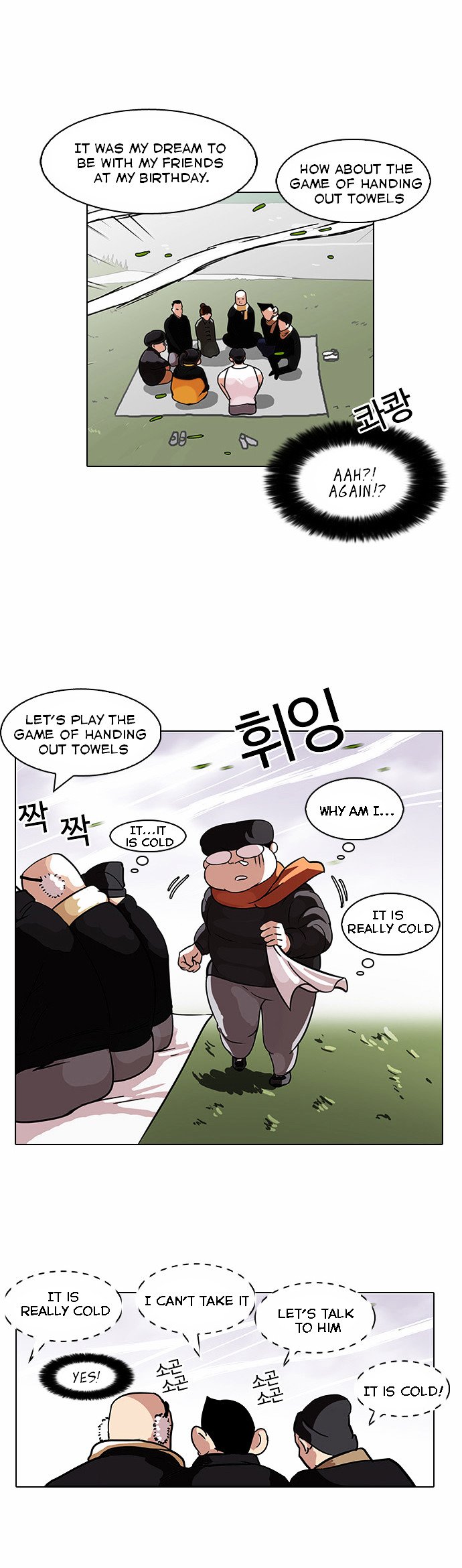 Page 28 of Chapter 81