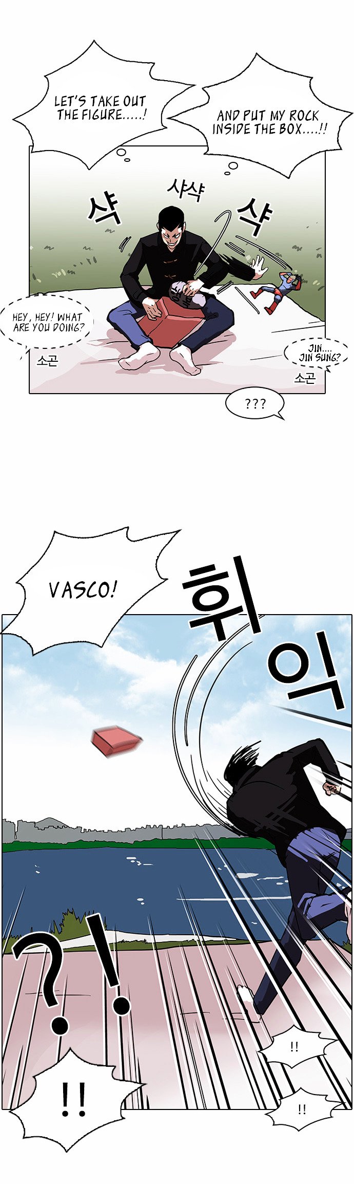Page 33 of Chapter 81