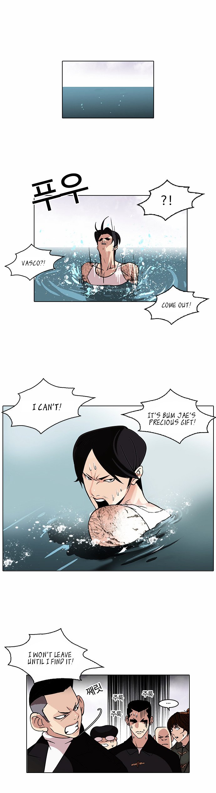 Page 1 of Chapter 82