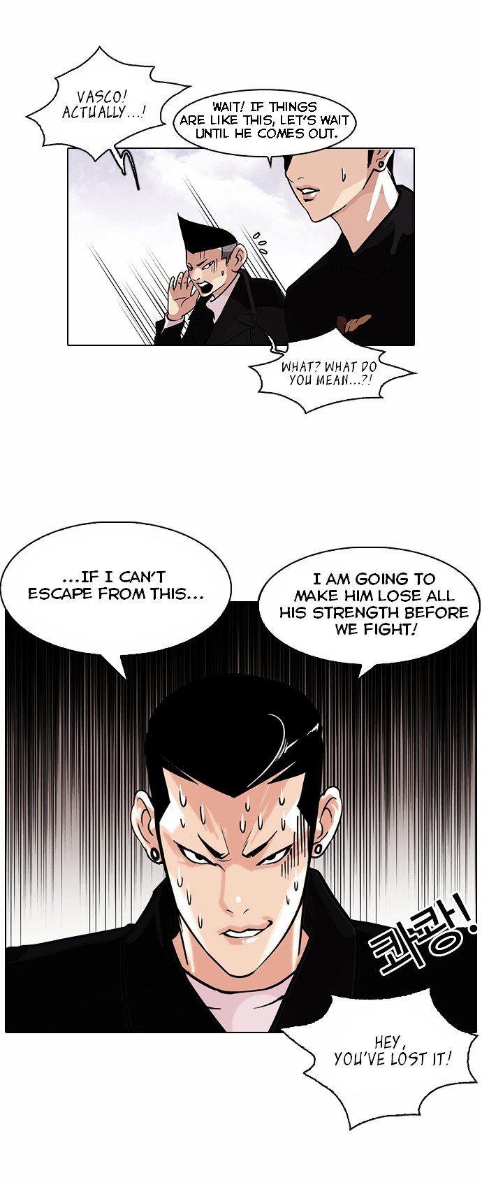 Page 2 of Chapter 82