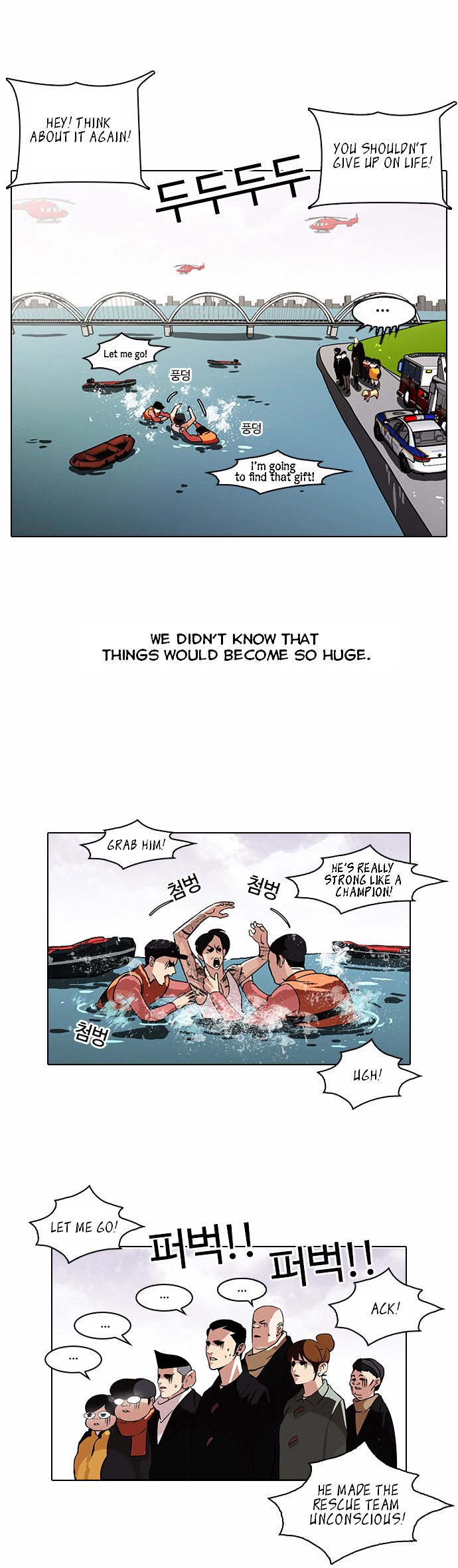Page 4 of Chapter 82