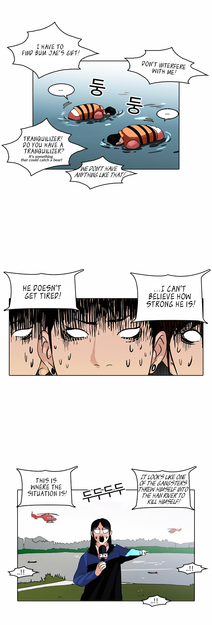 Page 5 of Chapter 82