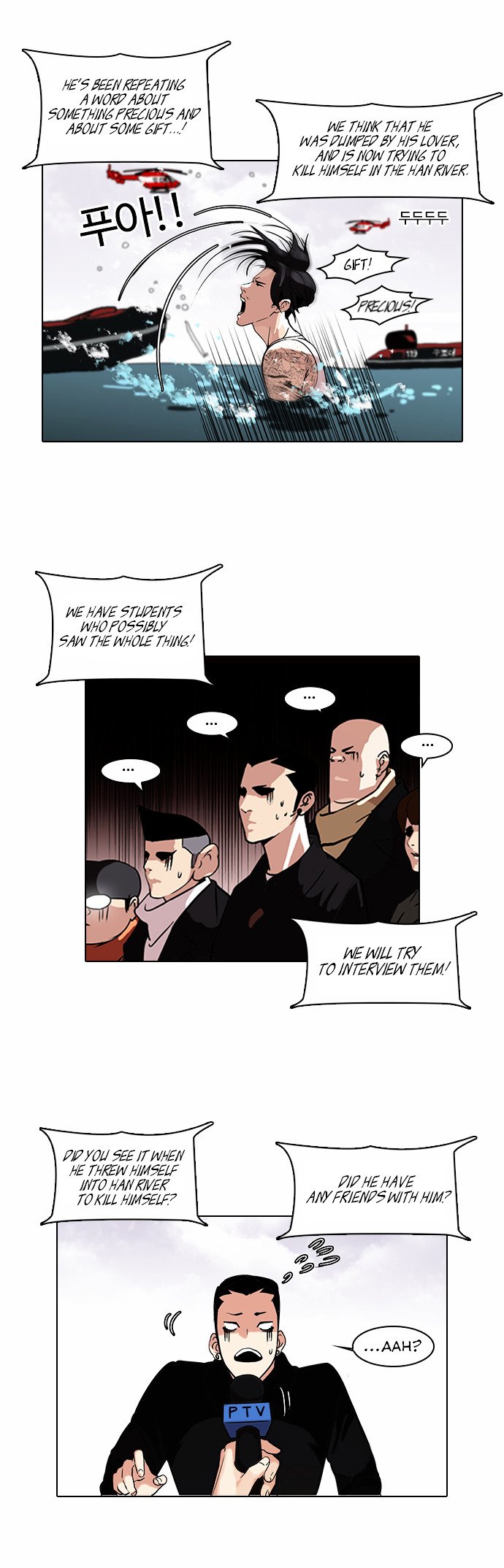 Page 6 of Chapter 82