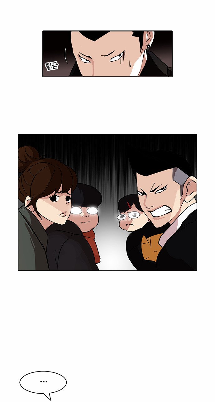 Page 7 of Chapter 82