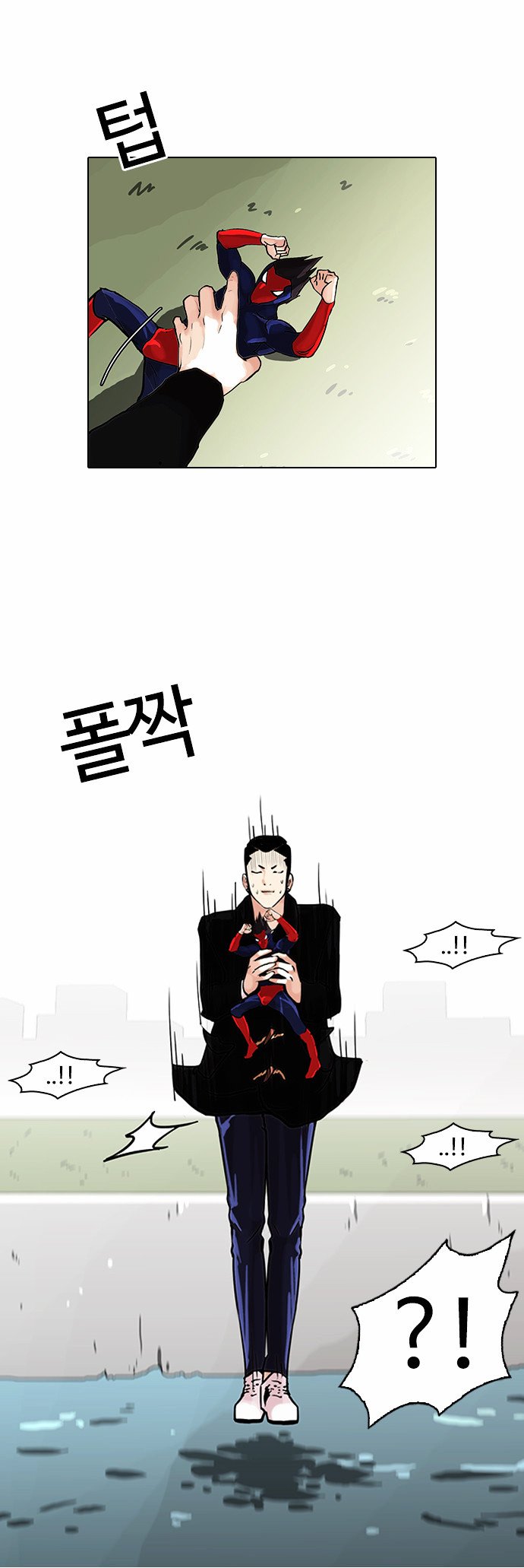 Page 9 of Chapter 82