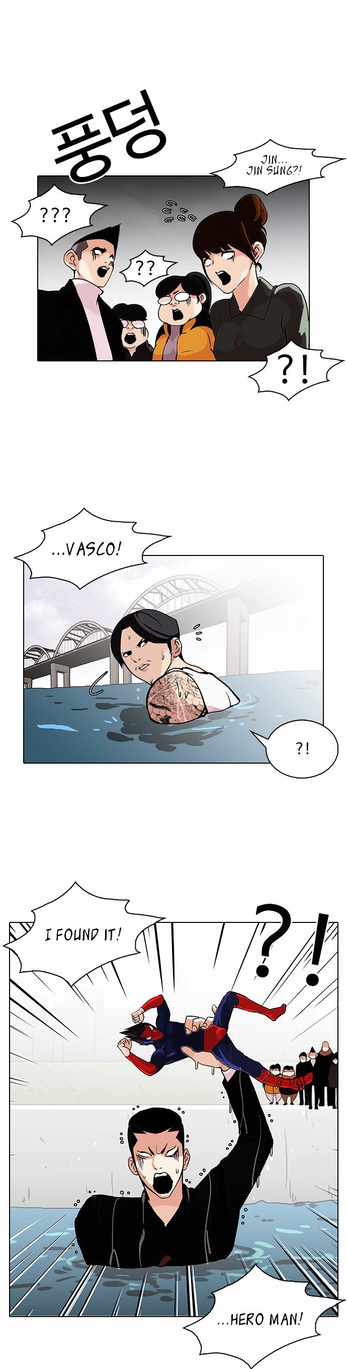 Page 10 of Chapter 82