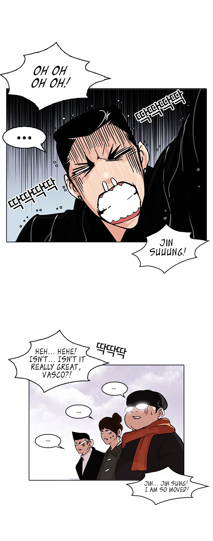 Page 11 of Chapter 82