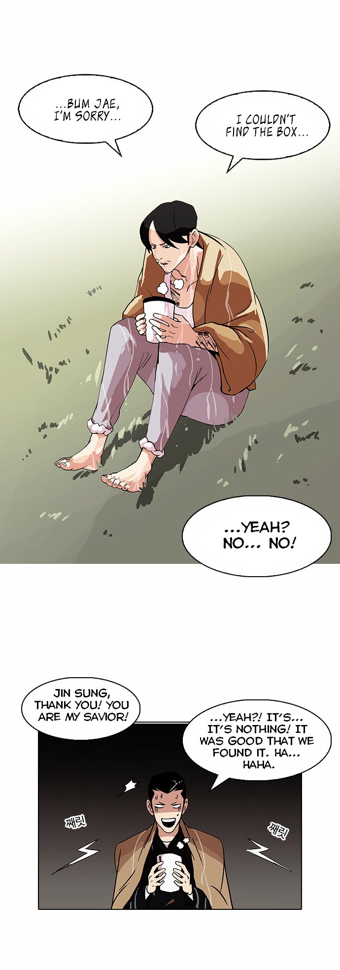 Page 13 of Chapter 82