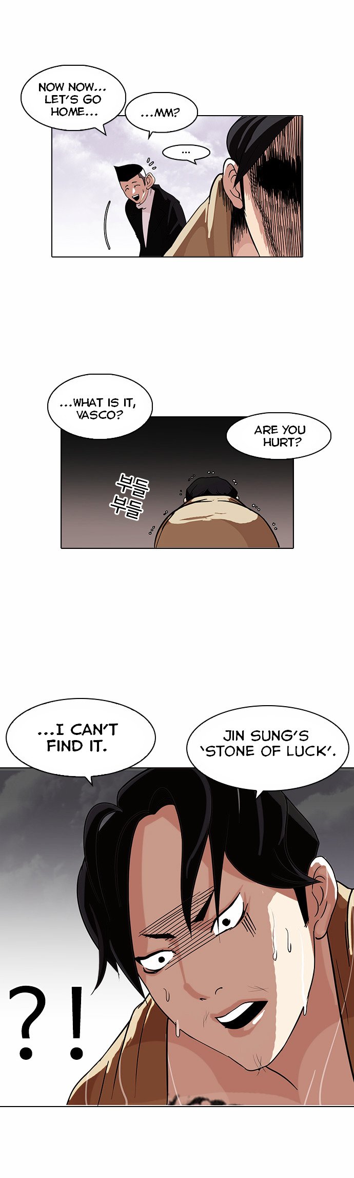 Page 14 of Chapter 82