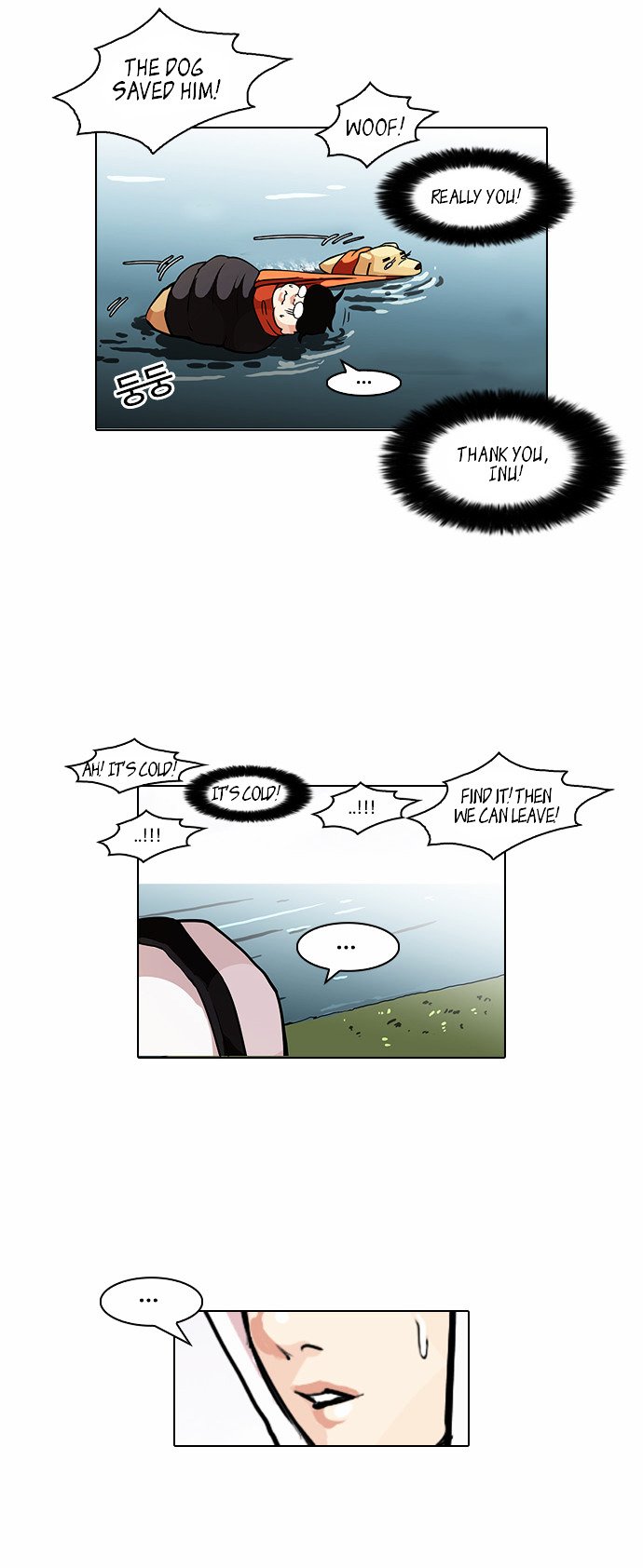 Page 18 of Chapter 82