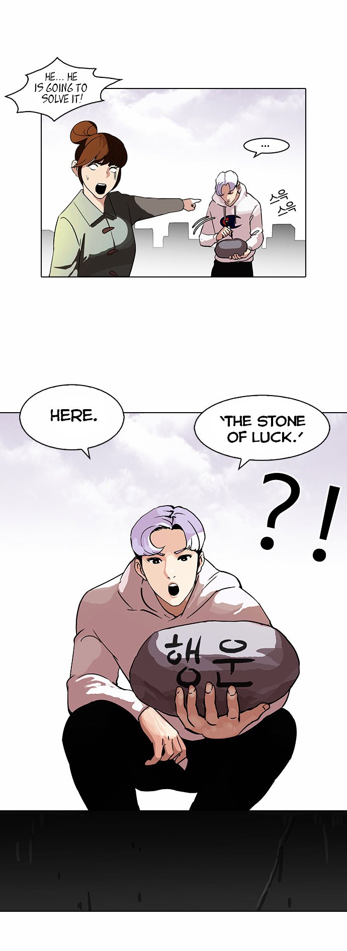 Page 22 of Chapter 82