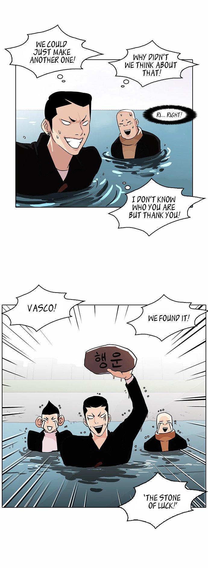 Page 23 of Chapter 82