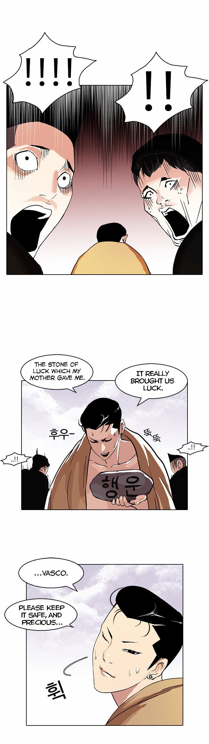 Page 26 of Chapter 82