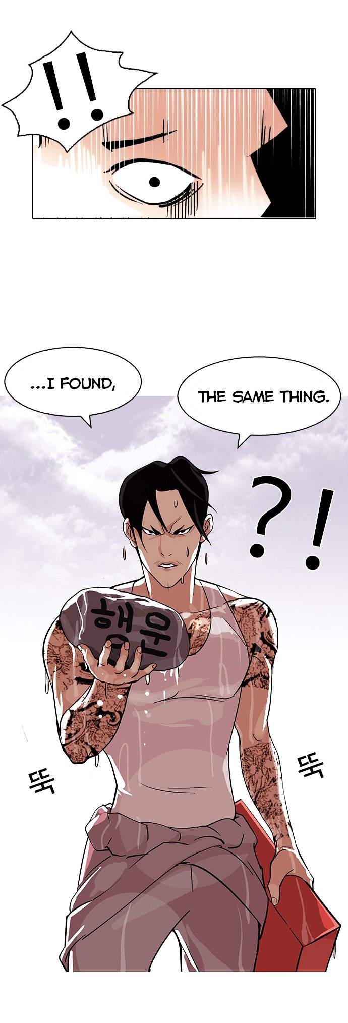 Page 27 of Chapter 82