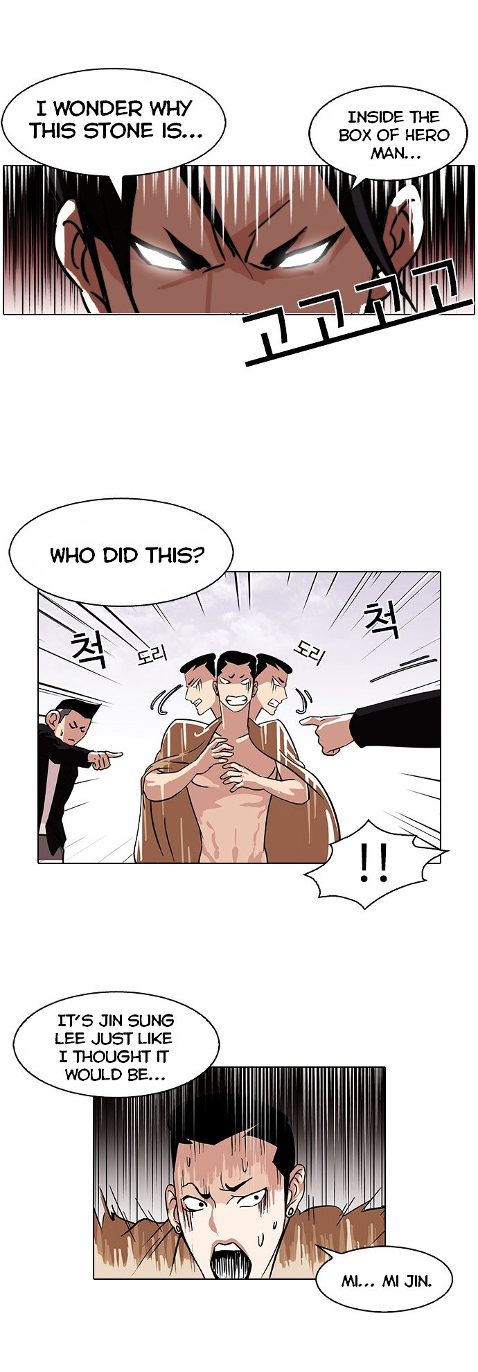 Page 28 of Chapter 82