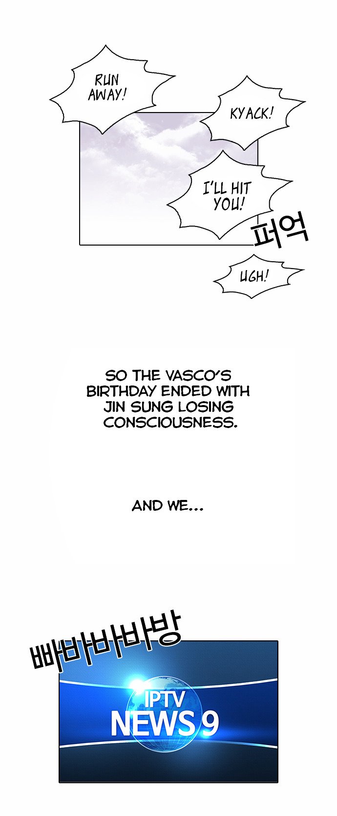 Page 29 of Chapter 82