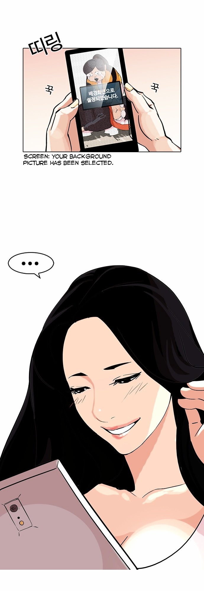 Page 33 of Chapter 82