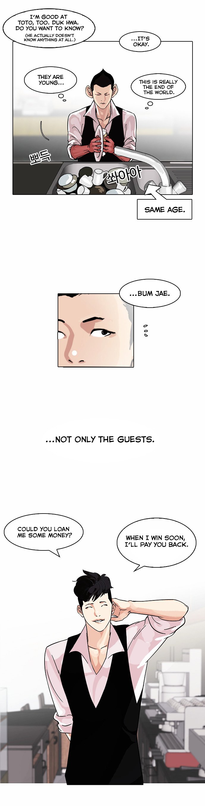 Page 8 of Chapter 83