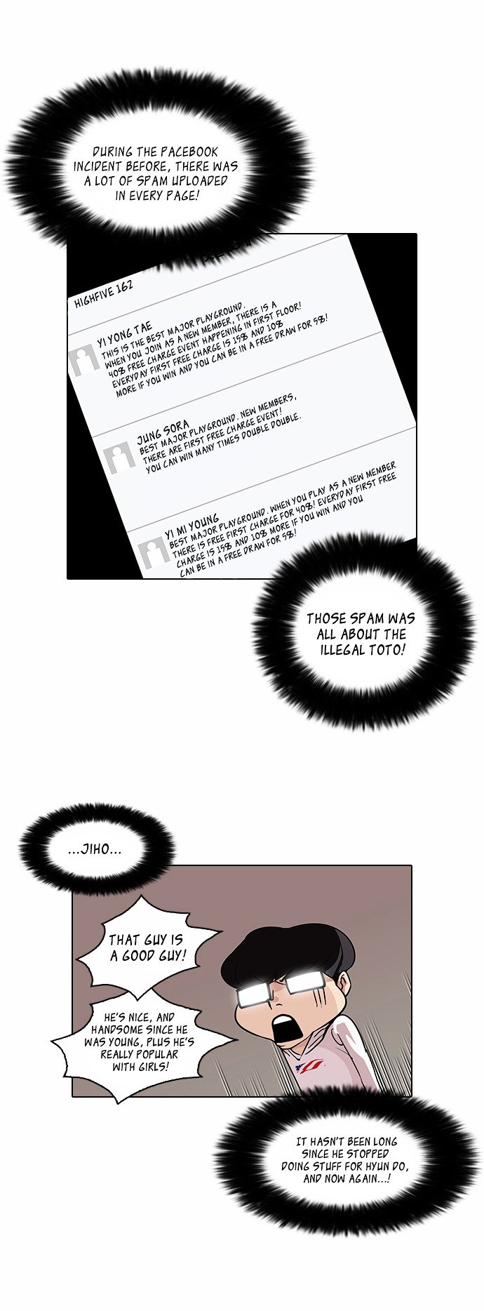 Page 16 of Chapter 83