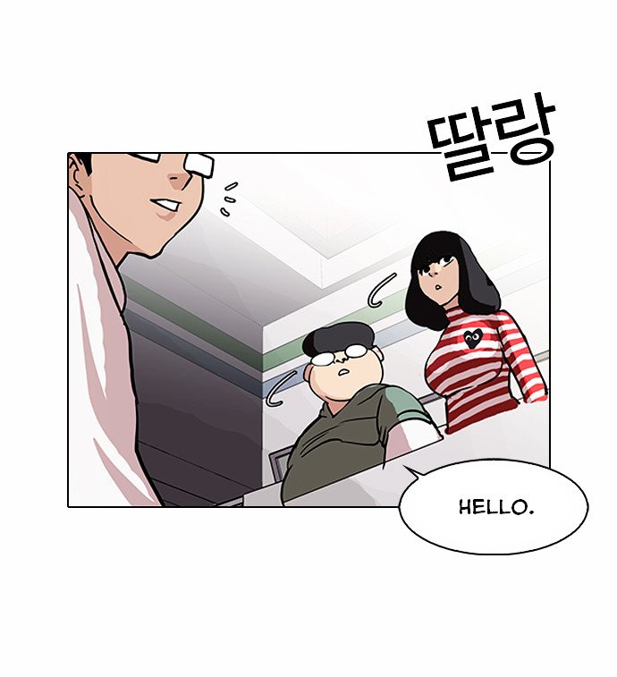 Page 17 of Chapter 83